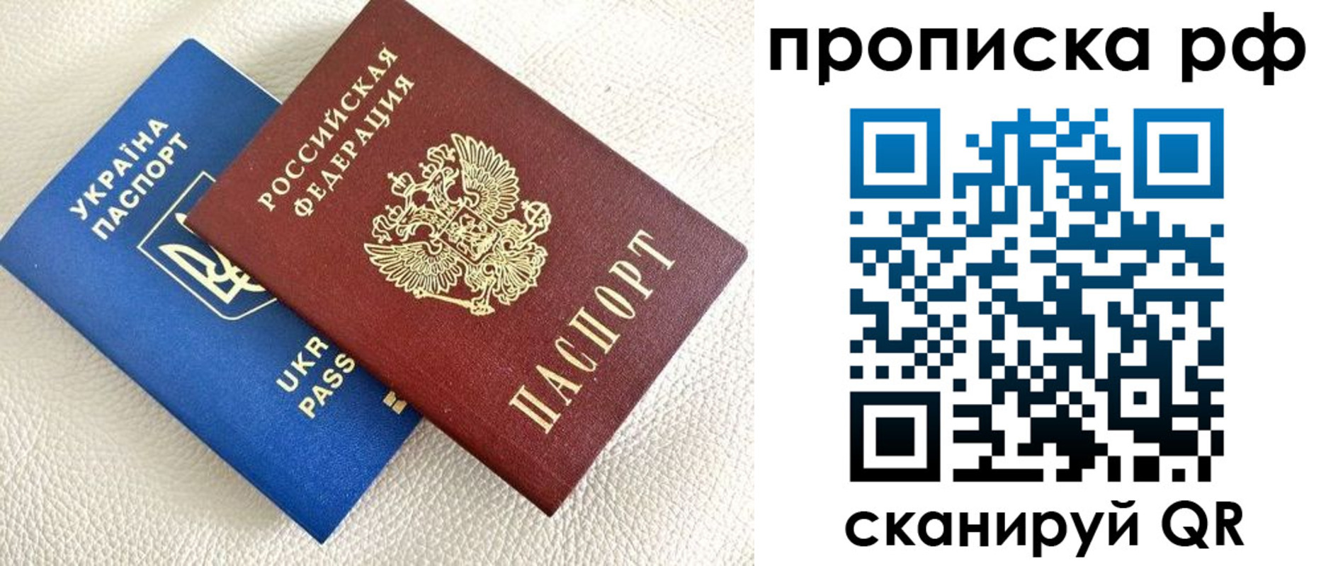 регистрация в Салехарде